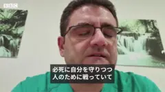 看護師