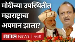 अजित पवार, मोदी