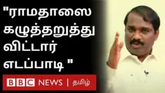 வாழ்வுரிமை கட்சி