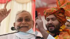 नीतीश कुमार