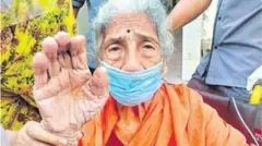 సీతారాత్నం