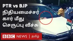 சீன கப்பல்