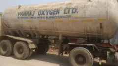 ஆக்சிஜன்