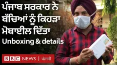 ਸਮਾਰਟ ਫੋਨ