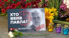 Шеремет