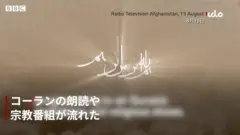 テレビ