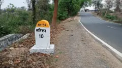 मनरेगा