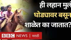 लहान मुलं