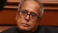ప్రణబ్ ముఖర్జీ