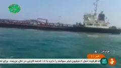 ریاح