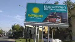 Сүйүнчү акчаны 40 миң, 50 миң болот деген убаданы "Кыргызстан" партиясы мурунку шайлоодо да катыра берген.