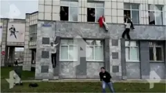 стрілянина