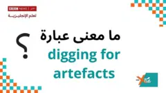 learning English