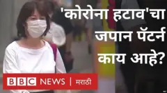 जपानी महिला