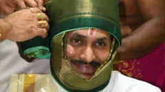 సీఎం జగన్