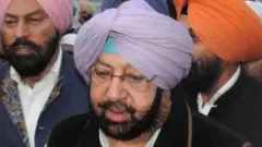 ਅਮਰਿੰਦਰ ਸਿੰਘ