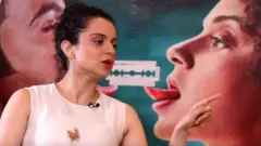 ਕੰਗਨਾ ਰਨੌਤ