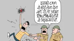 कार्टून