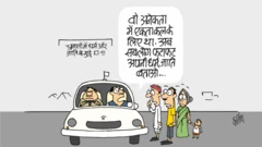 कार्टून