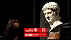 羅馬皇帝頭像