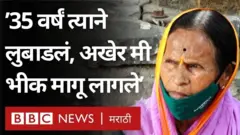 पुणे, महिला