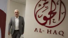 منطمة الحق
