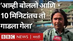 पुण्यातील येरवड्यामधल्या शास्त्रीनगर परिसरात एका इमारतीच्या स्लॅबची जाळी कोसळून पाच कामगारांचा मृत्यू झाला.