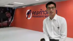 ธนาธร จึงรุ่งเรืองกิจ