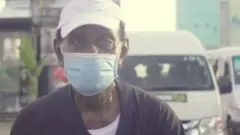 घाना