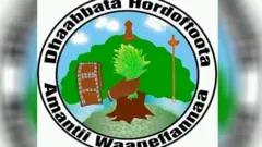 Asxaa Dhaabbata Hordoftoota Amantii Waaqeffannaa