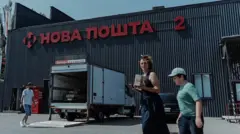 Киев