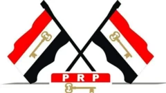 Hoton tutar PRP