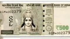 राम मंदिर