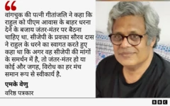 एमके वेणु
