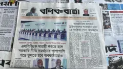 বণিক বার্তা