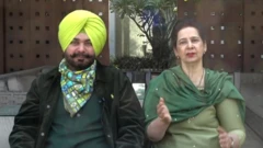 ਨਵਜੋਤ ਸਿੰਘ ਸਿੱਧੂ ਅਤੇ ਨਵਜੋਤ ਕੌਰ ਸਿਧੂ