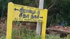 'போலி ஆவணம் மூலம் ரூ.800 கோடி சொத்து அபகரிப்பு' : சிங்கப்பூர் மூதாட்டியின் தஞ்சை நிலத்தில் மோசடி நடந்ததா?