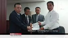 ချင်း အမျိုးသား ကောင်စီဖွဲ့ ပူးပေါင်း ဆောင်ရွက်ဖို့ ချင်းအဖွဲ့တွေ သဘောတူ