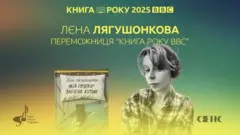 Лєна Лягушонкова "Мій прапор запісяв котик"