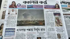 কালের কণ্ঠ