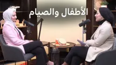 بي بي سي