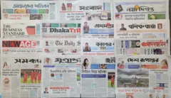 পত্রিকা