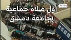 أول صلاة جماعية بجامعة دمشق تثير جدلا