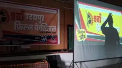 उदयपुर फिल्म फेस्टिवल.