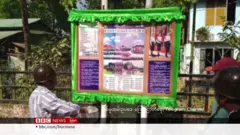 စစ်ကောင်စီ စစ်သင်တန်းကျောင်းတွေ ပြင်ဆင်ထား