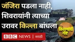 पद्मदुर्ग किल्ला