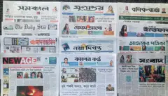 ঢাকা থেকে প্রকাশিত সংবাদপত্র