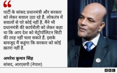 नेपाल
