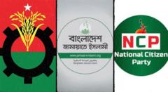 জামায়াত, এনসিপির শর্তের চাপে বিএনপি, নির্বাচন নিয়ে নতুন শঙ্কা 