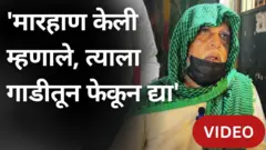 'मारहाण केली म्हणाले, त्याला गाडीतून फेकून द्या' बीफ प्रकरणाबद्दल अश्रफ अलींनी बीबीसीला काय सांगितलं?